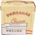 Partagás Chicos packaging