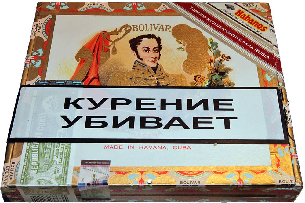 Bolívar Edición Regional Rusia packaging